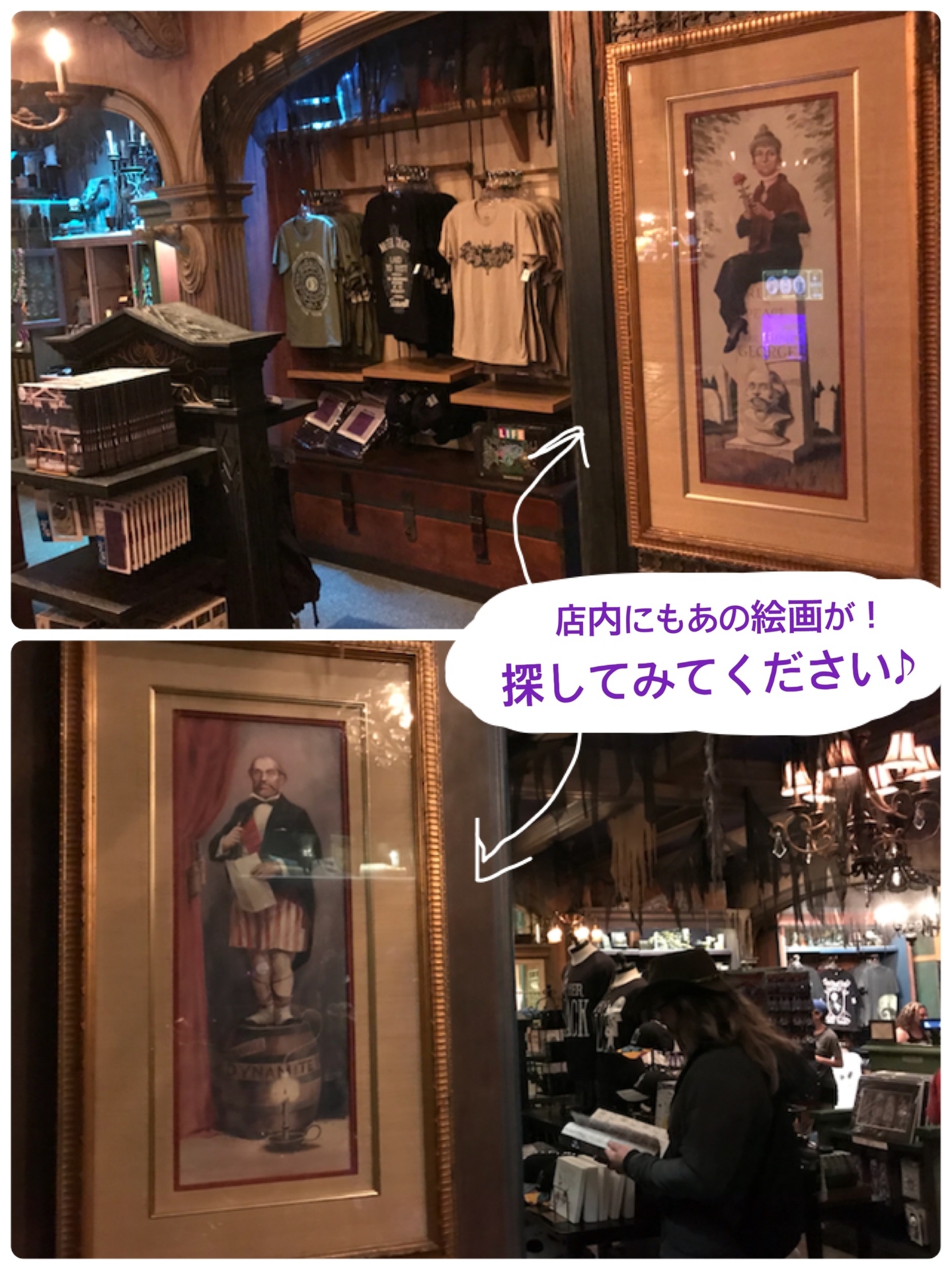 Dlr Wdw ホーンテッドマンションのグッジが欲しい Tシャツ Cd 身近なものからマダムレオタのお墓まで 通販もあるよ 4 Seasons For Park