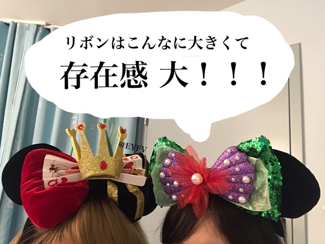 海外ディズニー】カチューシャはカスタムする時代？！Vol.1